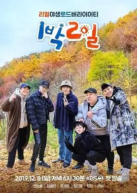 佩奇欢乐屋 综艺 2026